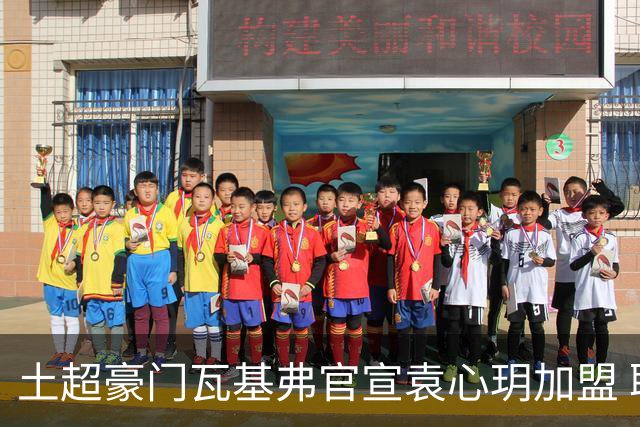 土超豪门瓦基弗官宣袁心玥加盟 职业生涯首次留洋