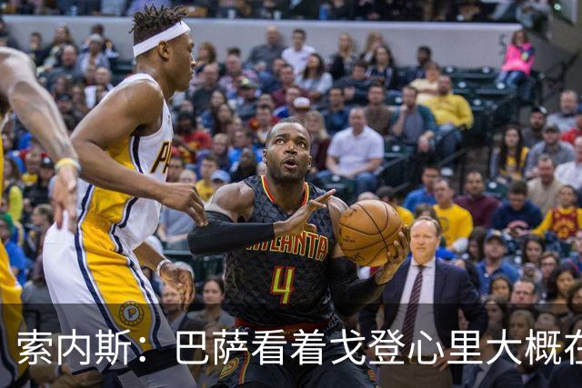 索内斯：巴萨看着戈登心里大概在想，我们花7000万磅买了个啥？